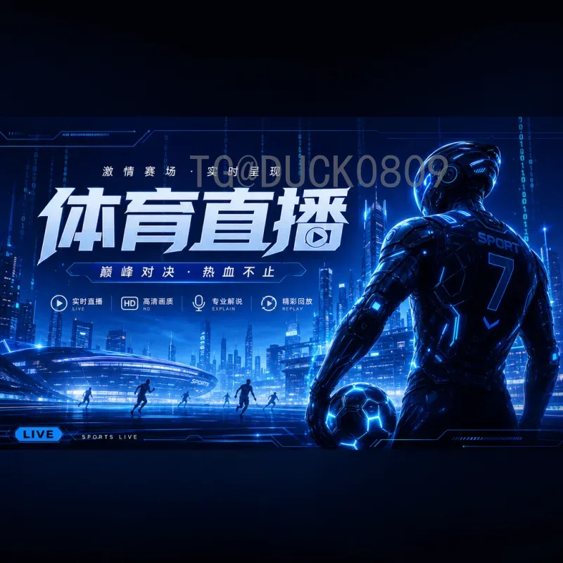 完整2026年美加墨世界杯实力排名查询：球队实力分析与预测