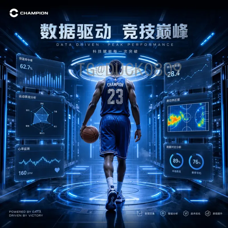 世界杯淘汰赛数据中心高清转播背后的技术革命