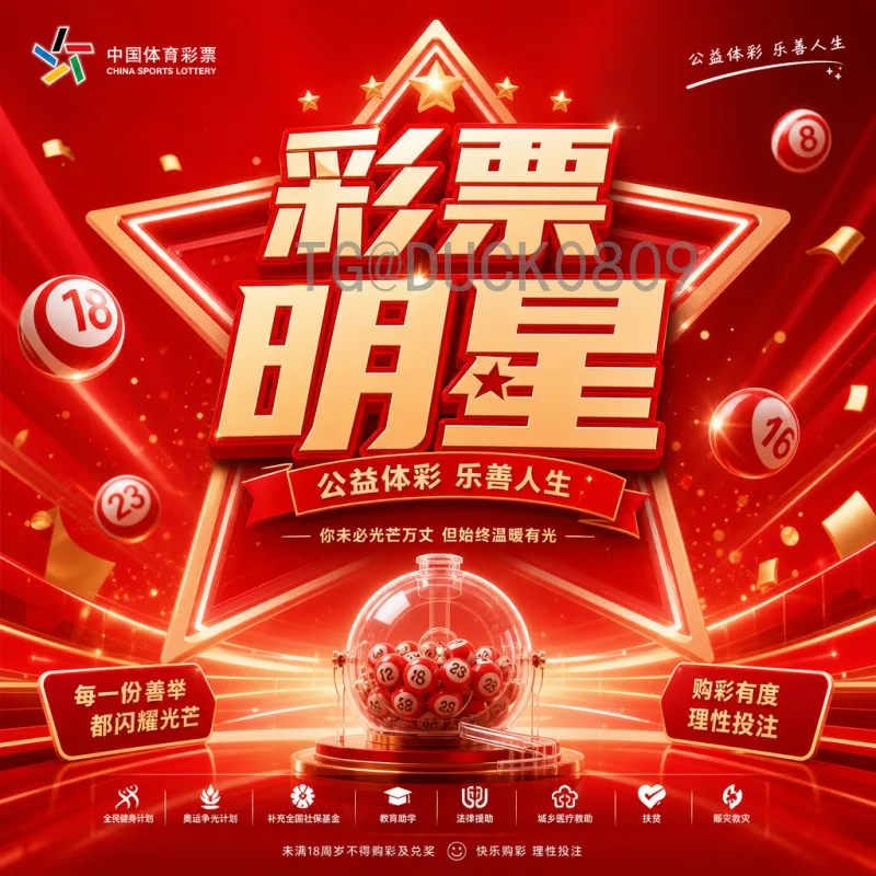 科特迪瓦2026世界杯：非洲大象的北美征程与希望