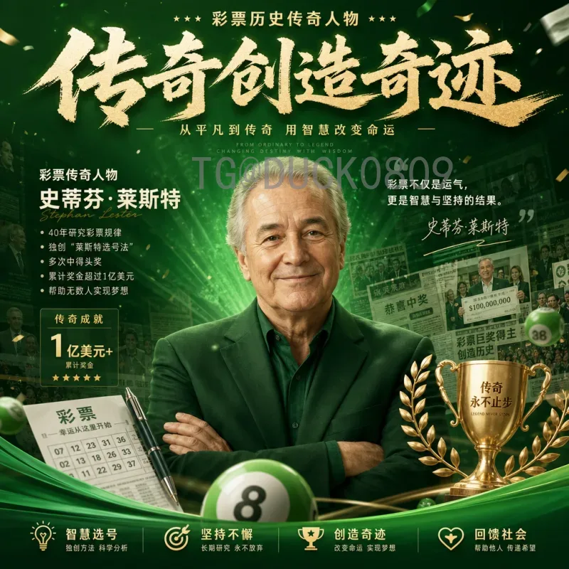 2026世界杯决赛时间确定！实时赛程与观赛指南全解析