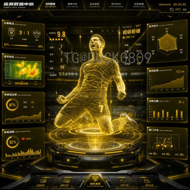 实时2026年世界杯国足：亚洲区预选赛最新战况与出线形势深度分析